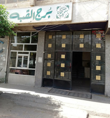 سيلو فنتشرز