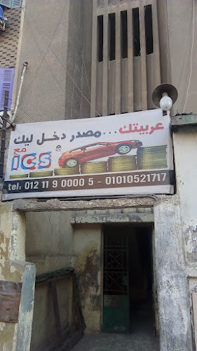 International Center for Services