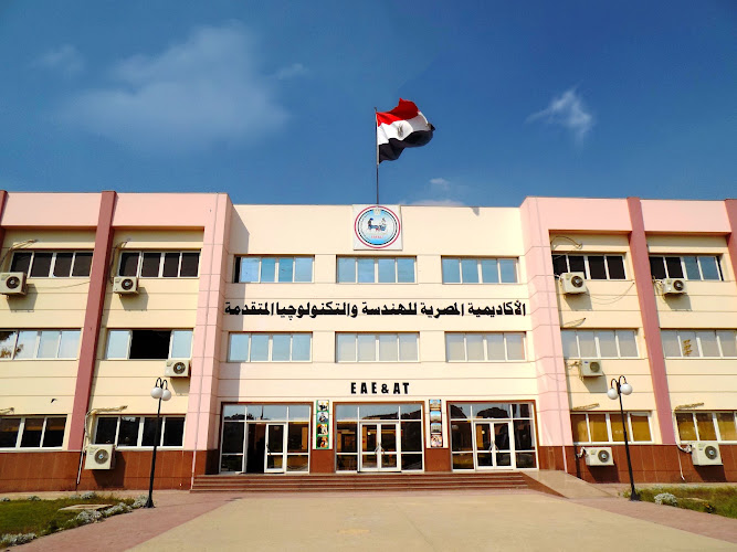 Egyptian Academy of Engineering and Advanced Technology
