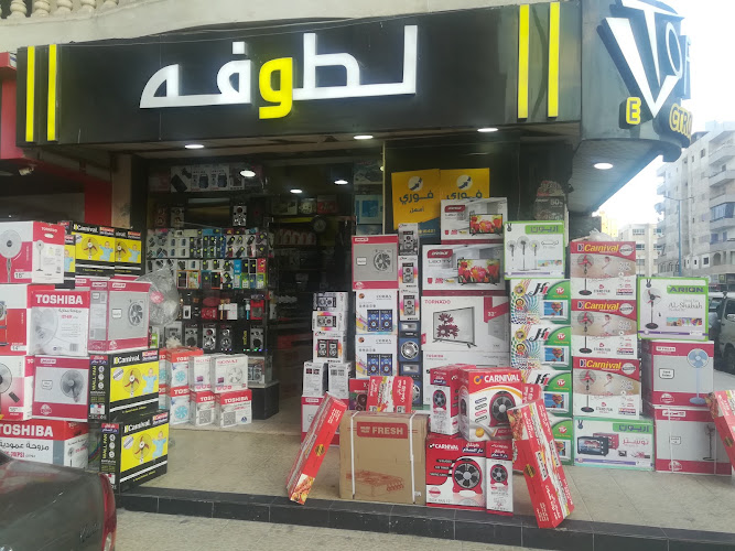 Latofah Electronics
