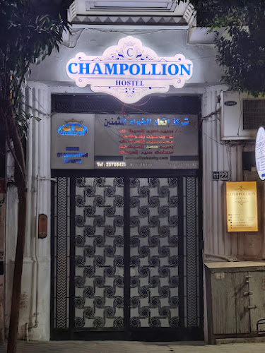 Champollion Hostel