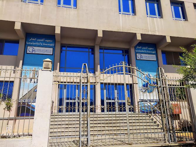 October High Institute For Engineering and Technology