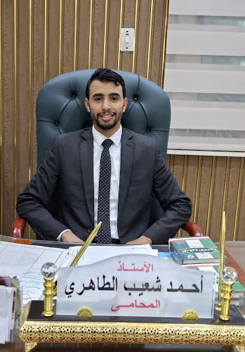 احمد شعيب الطاهري