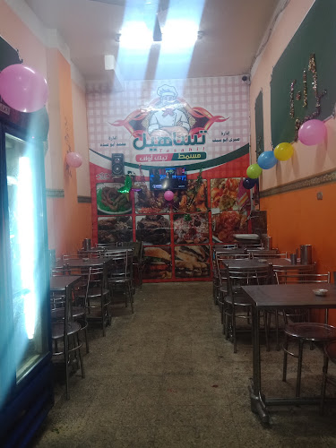 Tasheel Restaurant