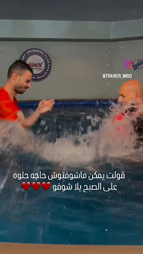 مستلزمات حمامات السباحة من أكوانزا
