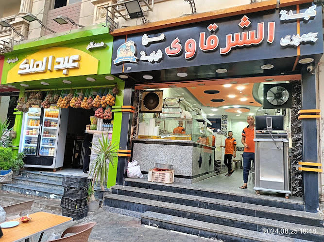 Sharqawi