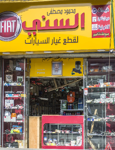 El Sonny For Cars Spare Parts