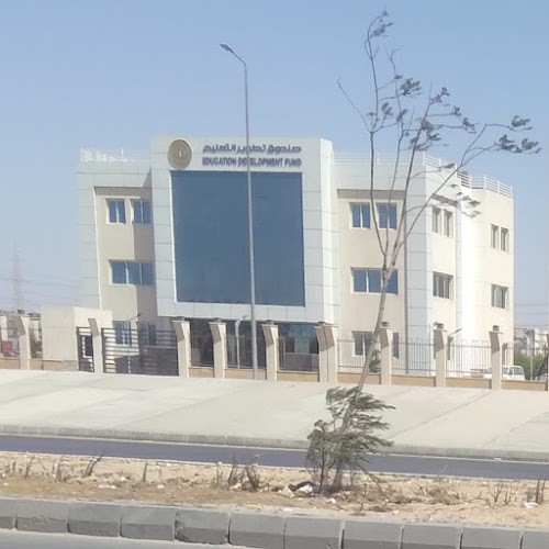 Education Development Fund – Prime Minister’s Office
