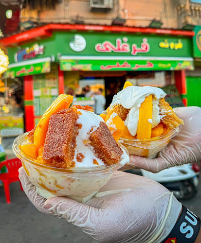 معرضت فضلة