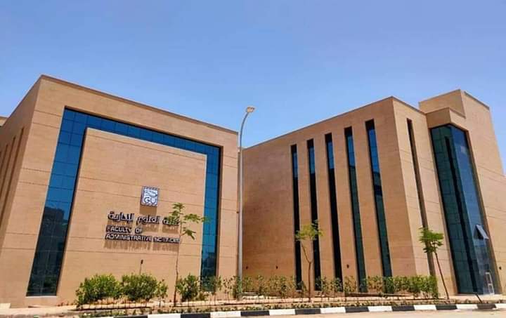 جامعة الجلالة