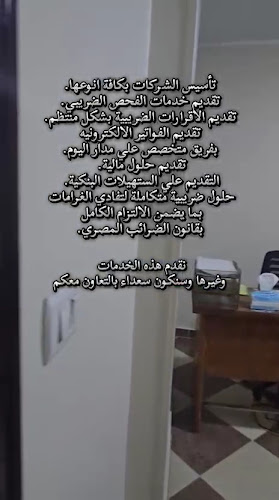 Banque Misr | Bank of Egypt