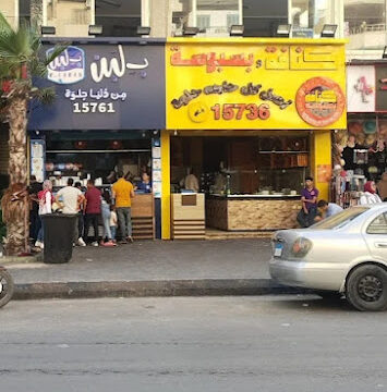 AHRPTWn5Mj0tKCb3oVgOEpa_YAr5hZ7zQ5ywNEITcm4nbwRtABYhVcK-5e8rPrtV6Q3rTztOh7eYRqMbElsNNA25RRSJt99D3PsNfpsXOCYk1OIl7_8LLkyAdd9UeFRHHUHNIaQ0tB3Ew800-h500-k-no.jpg