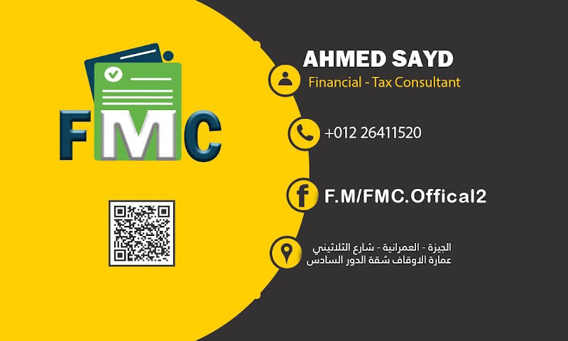 Accounting Office / Ashraf Elsayed Mohamed