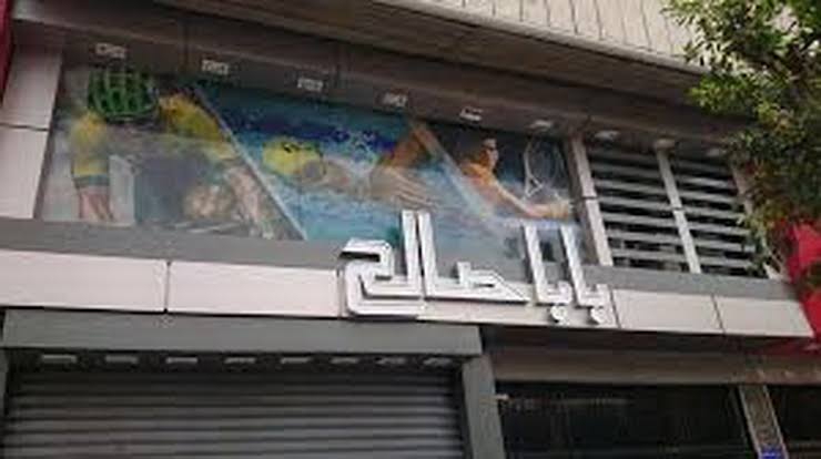بابا صالح