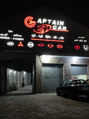 الكارا