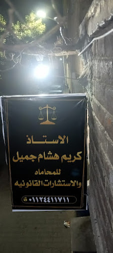 Saib Bank – 6th of October Branch