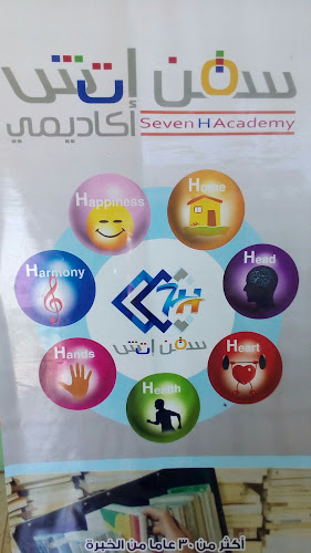H ships Oseem Academy 7H