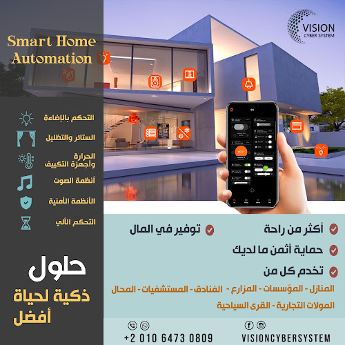 Vision Cyber ​​System