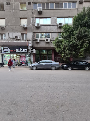 COSMETICA HAIR CLINIC Hair Transplantation in Egypt FUE