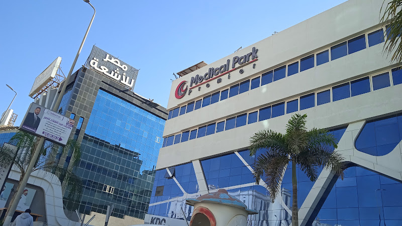 المركز الطبي بالقاهرة (CMC)