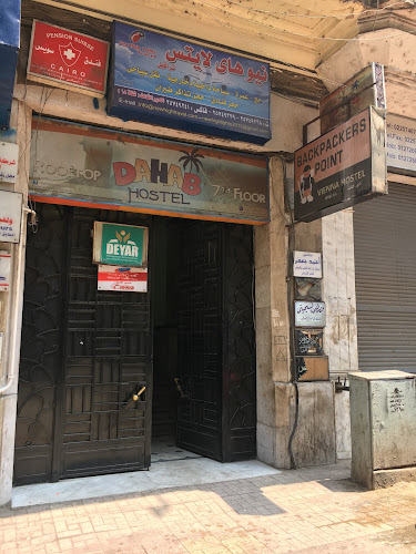 Vienna Hostel
