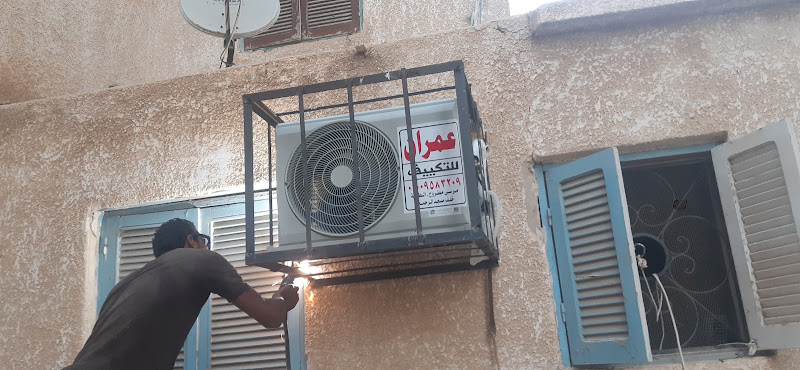 Omran Air Conditioning
