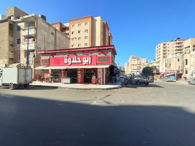 Abo Halawa Pasta