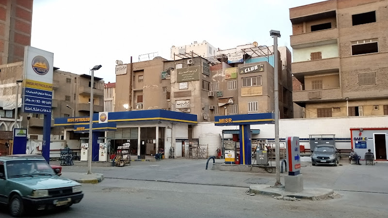 Misr Gas Station