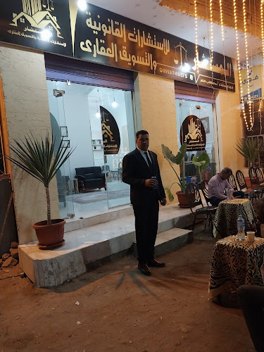 Mustafa Khader Legal Consulting and Real Estate Marketing Firm