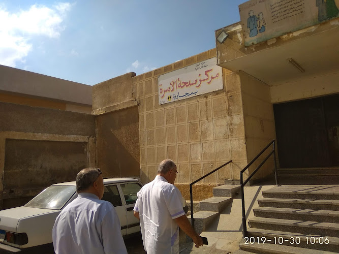 وحدة صحة الأسرة والطفل مجاورة ١٩