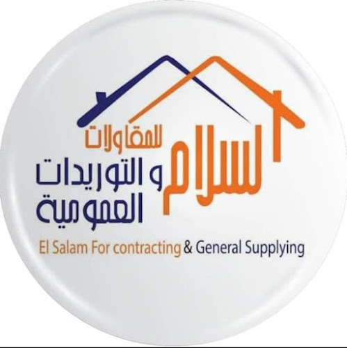 Elsalam for contracting & general supplying