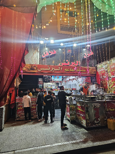 Prince Restaurant