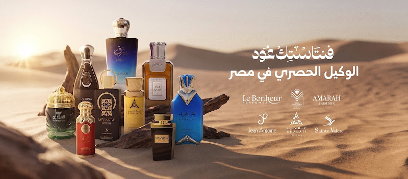 عود رائع فنتاستك عود