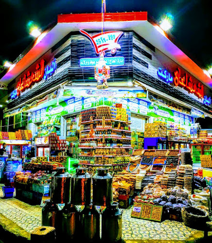 Al-Sha’sha’i Market