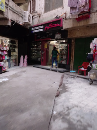 Hakim’s shop