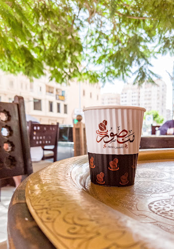 Mansour Cafe