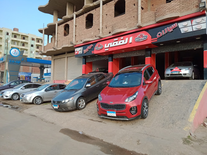 الفقى موتورز لتجارة وتوريد السيارات