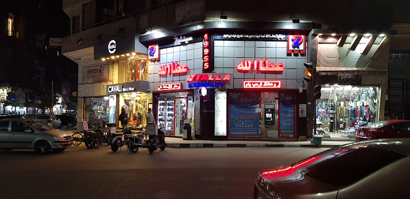 صيدليات دلمار وأتالا – بولاق