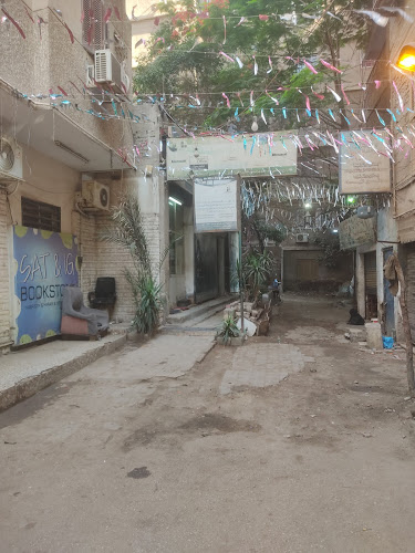المعهد التعليمى الحديث للغات والكمبيوتر
