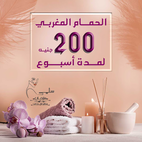 Hayah Beauty & Spa