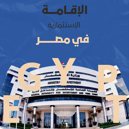 Walid Abdul Hamid for Legal and Tax Consulting
