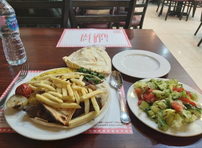 Ahl Alraya Syrian Restaurant