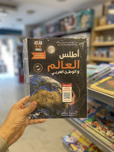 متجر مصنع الدماغ – حدائق الأهرام