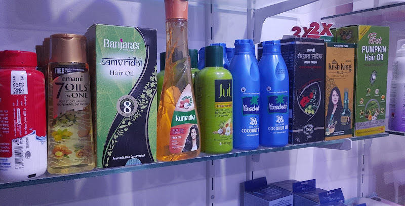Al-Sawy Cosmetics and Perfumes