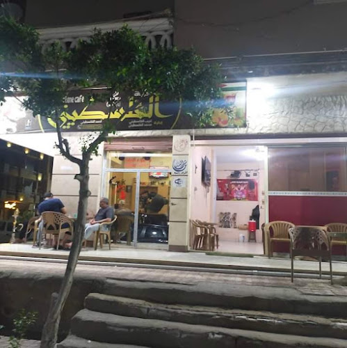 Palestinian Cafe