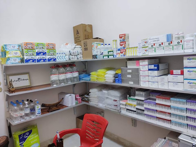 Bidaya Medical Supplies Company