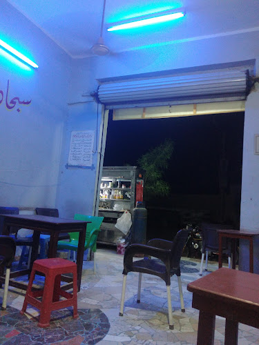 Ibn Halal Tifa Coffee Shop