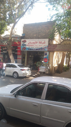 Nissan Auto Egypt Loka Store