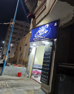 AHRPTWnwaP1uJyXaebkJ5MA2ZiKlYyRUZRj4jqottSgxjQZhbywkwD-MX77Rd1UFy2480qPRaIq73JHqbUs_yNLlXEzjCLO4gZLyALbiO_SKz7FPr_58SbANy5e_aQxWfzYfzRL2Ge2h0Aw800-h500-k-no.jpg