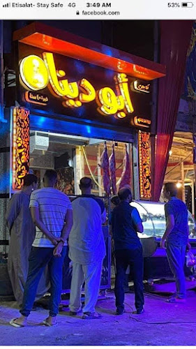Abu Dina Kebabji